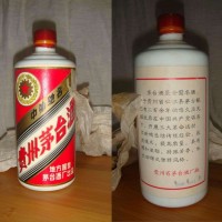 北京朝阳区高价茅台名酒回收,五粮液陈年老酒回收