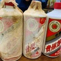 福州上门收酒电话 附近上门回收猪年茅台酒瓶