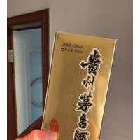 景德镇回收喝完的茅台酒空瓶子 回收茅台酒瓶子