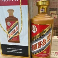 吉安高价收生肖纪念版茅台酒瓶 库存整箱茅台酒高价回收