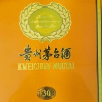 黄山新30年茅台酒瓶回收今日价值在线了解