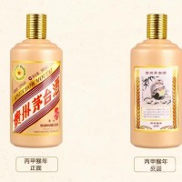 十大花鸟茅台瓶子回收目前茅台酒瓶回收全部报价信息