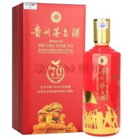 新款茅台50年酒瓶回收苏州市上门回收茅台酒空瓶25年