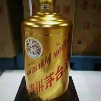 老款15年茅台酒瓶回收朔州市上门回收茅台酒空瓶25年
